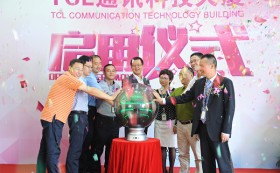 热烈：豑CL通讯科技大厦写字楼装修工程竣工暨正式启用