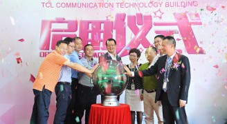 热烈：豑CL通讯科技大厦写字楼装修工程竣工暨正式启用