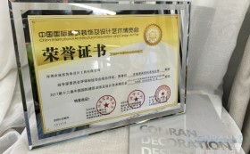 喜讯：康蓝装饰承建的深圳香蜜湖度假村茗苑会所荣获2016-2017年度“华鼎奖”会所空间类金奖 - 康蓝装饰 - 办公|酒店会所|商业