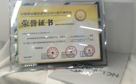 喜讯：康蓝装饰TCL集团办公项目荣获2016-2017年度“华鼎奖”办公空间类金奖 - 康蓝装饰 - 企业办公环境整体解决方案提供商