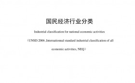 我国建筑装饰行业正式被划分为公装、住宅、幕墙三大细分行业