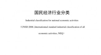 我国建筑装饰行业正式被划分为公装、住宅、幕墙三大细分行业