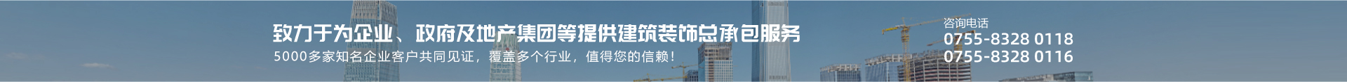 凯发k8官网集团-致力于为企业、政府提供专业的建筑装饰总承包服务