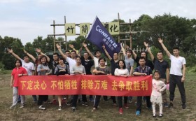 康蓝装饰团建活动：观澜九龙山生态园之旅