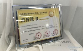 喜讯：康蓝装饰承建的深圳中华料理餐厅荣获2016-2017年度“华鼎奖”餐饮空间类金奖 - 康蓝装饰 - 办公|酒店会所|商业