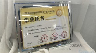 喜讯：康蓝装饰承建的深圳中华料理餐厅荣获2016-2017年度“华鼎奖”餐饮空间类金奖 - 康蓝装饰 - 办公|酒店会所|商业