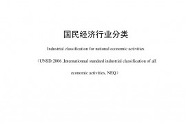 我国建筑装饰行业正式被划分为公装、住宅、幕墙三大细分行业