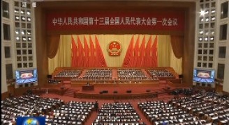 鑱氱劍涓や細鈥斺€旀斂搴滃伐浣滄姤鍛婁负寤虹瓚涓氫紶杈鹃噸瑕佷俊鍙